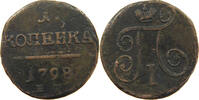 RUSSIA KOPEK Paul I. (1796-1801) -