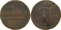 RUSSIA KOPEK Paul I. (1796-1801) -