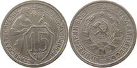USSR 15 KOPEKS 1932 SS 12,00 EUR  plus 5,99 EUR verzending