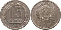 USSR 15 KOPEKS 1940 SS 12,00 EUR  plus 5,99 EUR verzending