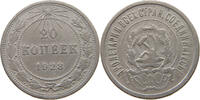 USSR 20 KOPEKS -