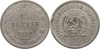 USSR 20 KOPEKS -