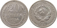 USSR 20 KOPEKS -