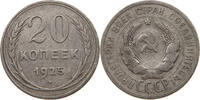 USSR 20 KOPEKS -