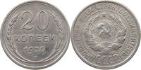 USSR 20 KOPEKS -