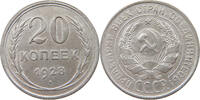 USSR 20 KOPEKS -