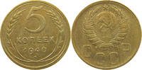 USSR 5 KOPEKS -