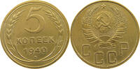 USSR 5 KOPEKS -