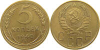 USSR 5 KOPEKS -