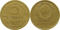 USSR 5 KOPEKS -