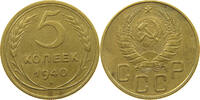 USSR 5 KOPEKS -