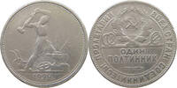 USSR 50 KOPEKS -