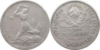 USSR 50 KOPEKS -