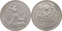 USSR 50 KOPEKS -
