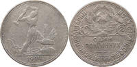 USSR 50 KOPEKS -