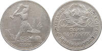 USSR 50 KOPEKS -