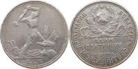 USSR 50 KOPEKS -