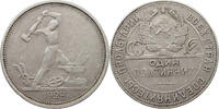 USSR 50 KOPEKS -