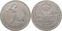 USSR 50 KOPEKS -