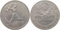 USSR 50 KOPEKS -