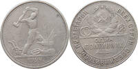 USSR 50 KOPEKS -