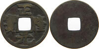 CHINA CASH ZHENG YUAN BAO S 30,00 EUR  plus 5,99 EUR verzending