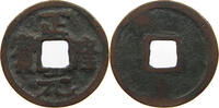 CHINA CASH ZHENG YUAN BAO -