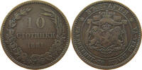 BULGARIA 10 STOTINKI -