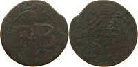 BELGIUM LIEGE LIARD -