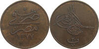 TURKEY OTTOMAN 20 PARA Abdul Aziz (1861-1876) -