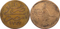 EGYPT 40 PARA Abdul Aziz (1861-1876) -