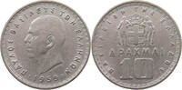 GREECE 10 DRACHMAI -