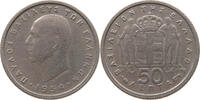 GREECE 50 LEPTA -