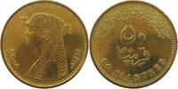 EGYPT 50 PIASTRES -