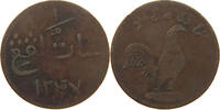 BRITISH EAST INDIES MALACCA KEPING Singapore Merchants -
