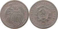 USSR 15 KOPEKS 1932 SS 12,00 EUR  plus 5,99 EUR verzending