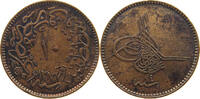 TURKEY OTTOMAN 10 PARA Abdul Aziz (1861-1876) -