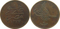 EGYPT OTTOMAN 20 PARA Abdul Aziz (1861-1876) -