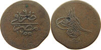 EGYPT OTTOMAN 5 PARA Abdul Mejid (1839-1861) -