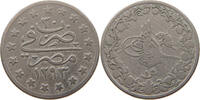 EGYPT OTTOMAN QIRSH Abdul Hamid II. (1876-1909) -