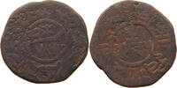 INDIA PRINCELY STATES KUTCH 1 1/2 DOKDA -