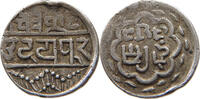 INDIA PRINCELY STATES MEWAR 1/4 ANNA -