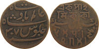 INDIA PRINCELY STATES -
