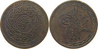 INDIA PRINCELY STATES HYDERABAD 2 PAI -