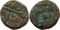 INDIA PRINCELY STATES KUTCH COPPER -