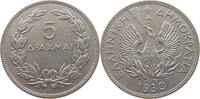 GREECE 5 DRACHMAI 1930 VF