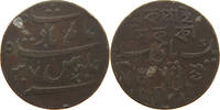 INDIA PRINCELY STATES BENGAL 1/4 ANNA -