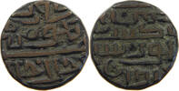 INDIA PRINCELY STATES COPPER -