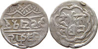 INDIA PRINCELY STATES MEWAR RUPEE -