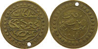TURKEY OTTOMAN TOKEN 1867 SS 20,00 EUR  plus 5,99 EUR verzending